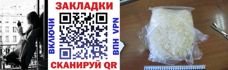 Купить наркоту Зеленогорск mega tor ГАШИШ