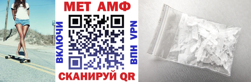 Amphetamine 97%  гидра как зайти  Зеленогорск 