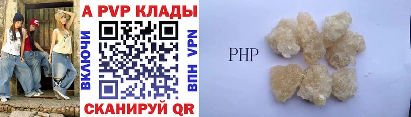 A PVP Crystall Зеленогорск