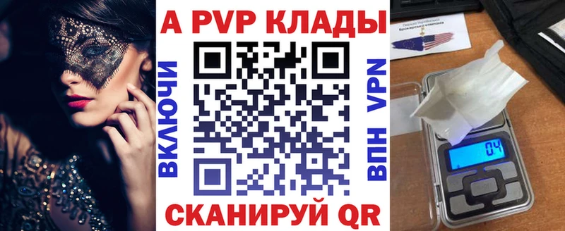 APVP Crystall  мориарти наркотические препараты  Зеленогорск 