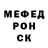 Меф мяу мяу мука Ransom Tester