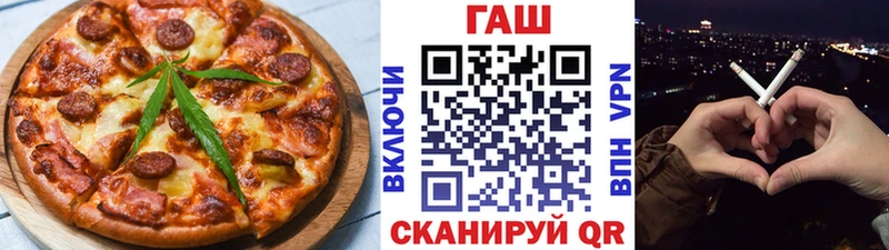 купить наркотик  Зеленогорск  Еда ТГК конопля 