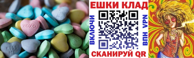 купить наркотики цена  Зеленогорск  Экстази Cube 
