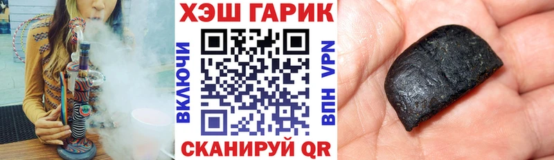 цены наркотик  Зеленогорск  ГАШ Premium 