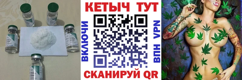 КЕТАМИН VHQ  Зеленогорск 