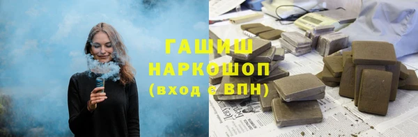 наркотики Абинск
