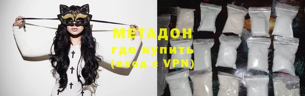 mdpv Абаза
