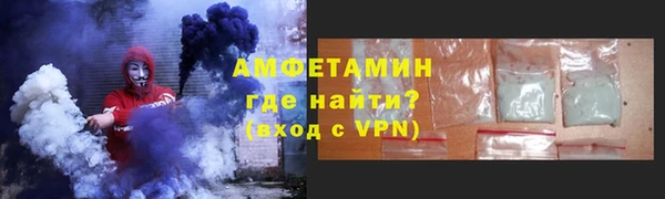 mdpv Абаза