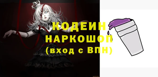mdpv Абаза