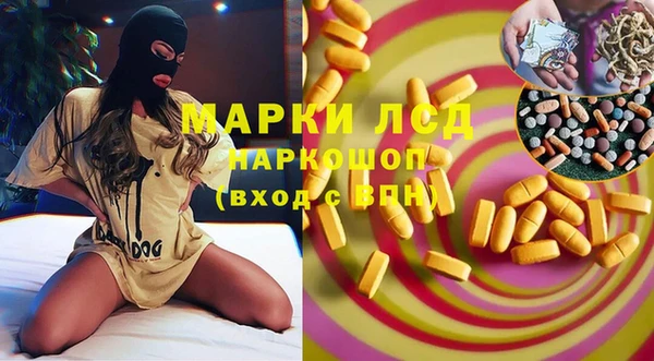 PSILOCYBIN Абдулино