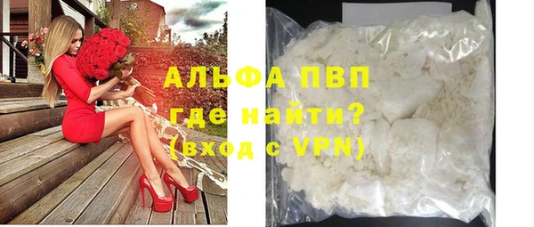 mdpv Абаза
