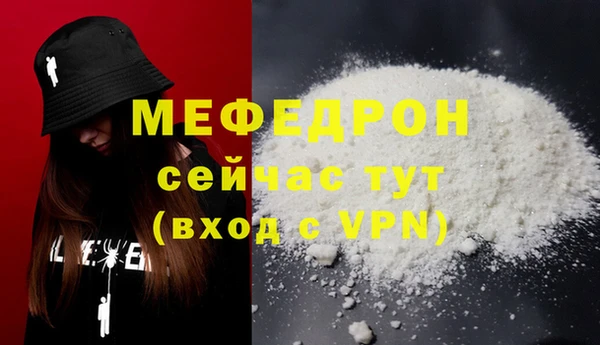 меф Алексин