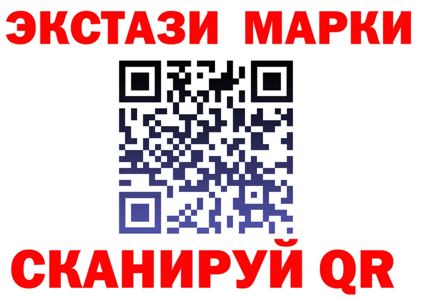 А ПВП Crystall tor маркетплейс OMG Зеленогорск