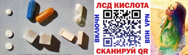 Лсд 25 экстази ecstasy  как найти закладки  Зеленогорск 