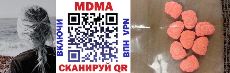 купить наркотики цена  Зеленогорск  это формула  MDMA Molly 