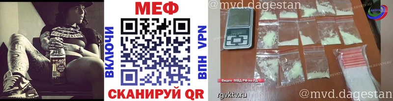 Мефедрон мука  гидра ссылки  Зеленогорск 
