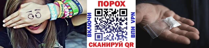 хочу наркоту Зеленогорск МЕТАМФЕТАМИН Декстрометамфетамин 99.9%