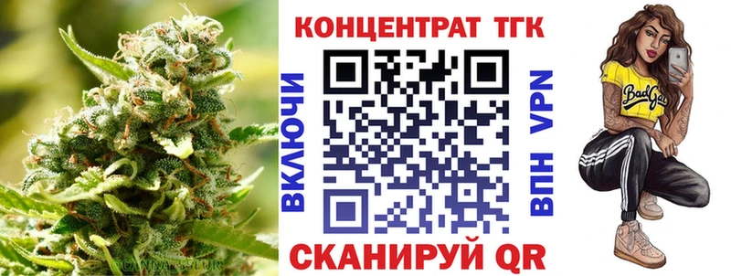Дистиллят ТГК Wax  Зеленогорск 